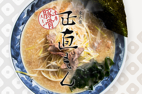 東大宮のランチや夜ご飯は豚骨らーめん正直もんへ | さいたま市の豚骨ラーメン・ランチ・夜ごはん